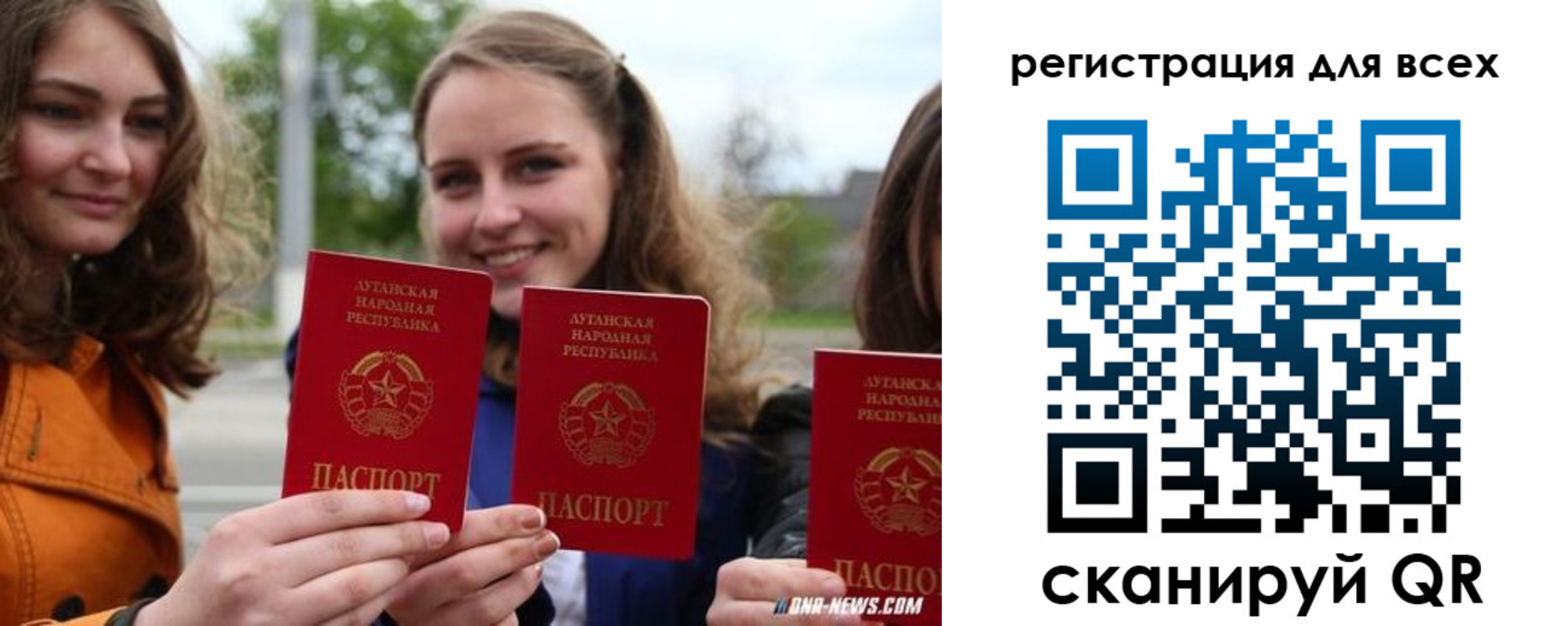 прописка в квартире в Тогучине