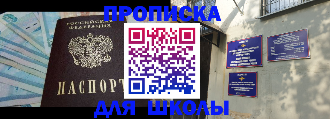 временная регистрация госуслуги в Тогучине